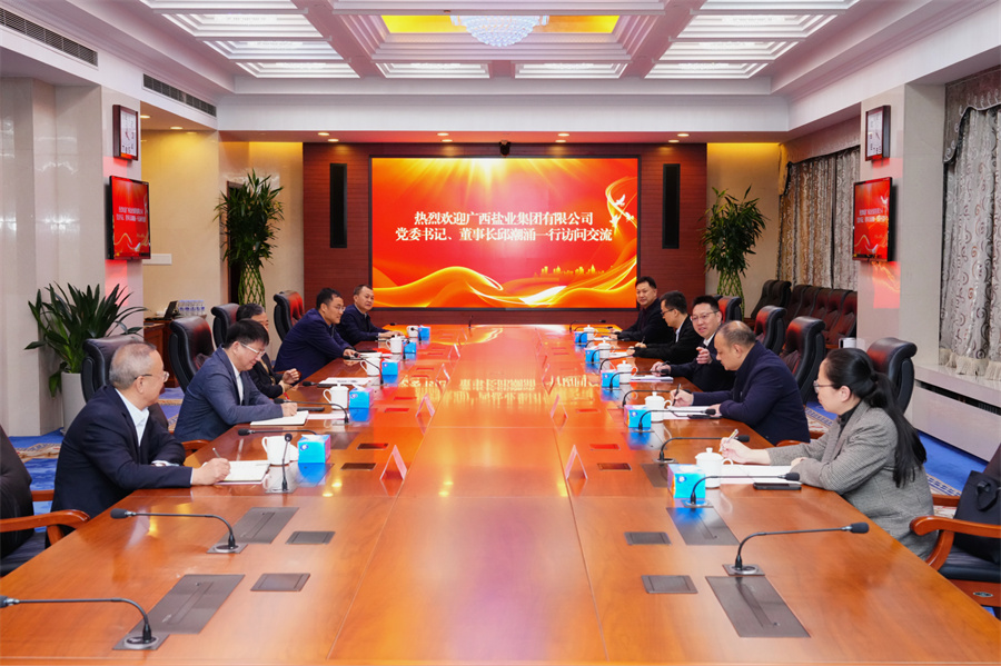 邱潮涌拜訪(fǎng)中國(guó)鹽業(yè)集團(tuán)黨委書(shū)記、董事長(zhǎng)李耀強(qiáng)